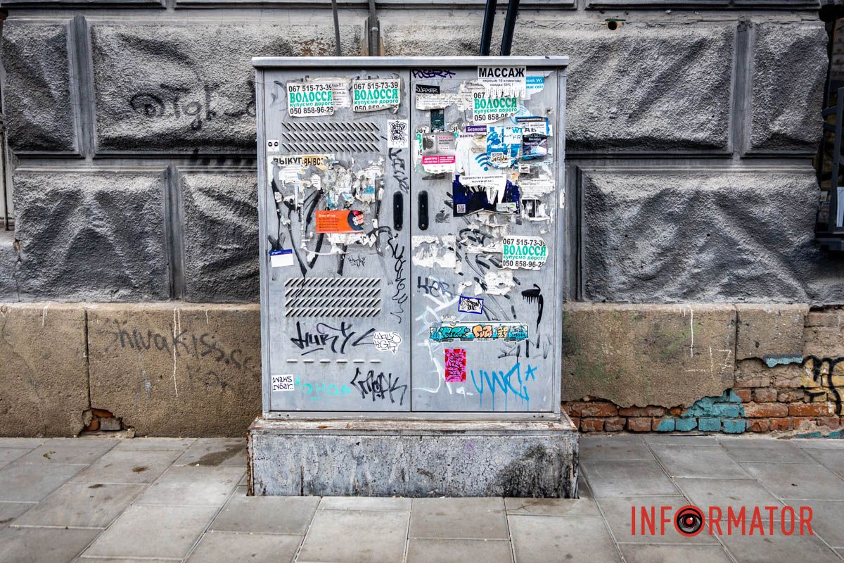 Электрический распределительный щиток Черные облака, птицы и пшеница: в центре Днепра разрисовали электрощиток в стиле стрит-арт.