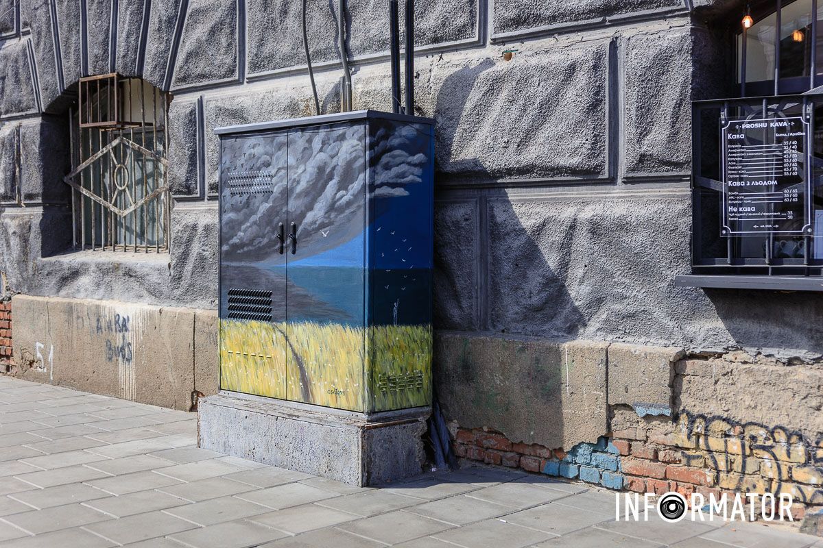 Он объединяет тревогу, надежду и красоту украинской природы. Черные облака, птицы и пшеница: в центре Днепра разрисовали электрощиток в стиле стрит-арт 11