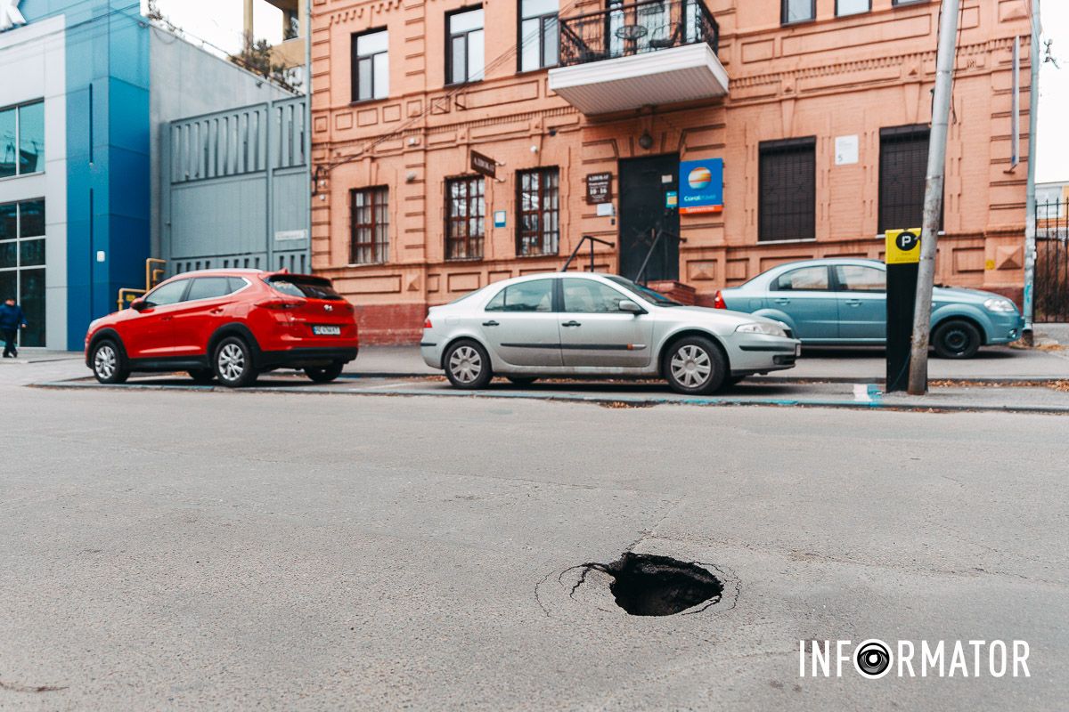 Розрослася на наших очах: у Дніпрі на Левка Лук’яненка утворилося провалля 1