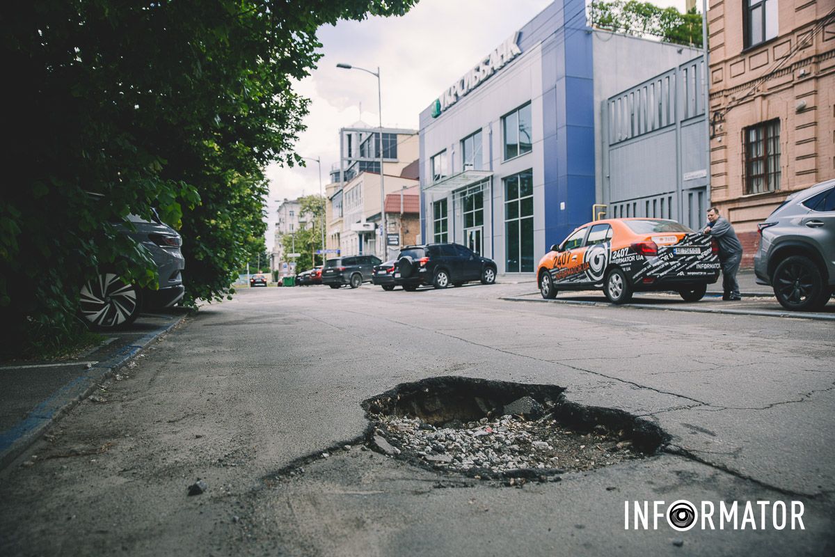 Так яма виглядає 14 травня 2025 року