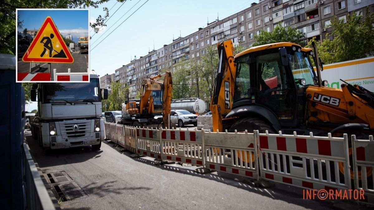 Тяжелая техника и усложнение движения: что происходит на проспекте Слобожанском в Днепре