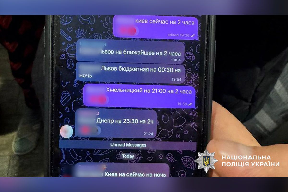 Поліція ліквідувала мережу сексуальної експлуатації в Україні “Супровід” з примусом до інтиму: у Дніпрі та інших містах України викрили мережу з секс-експлуатації жінок 1
