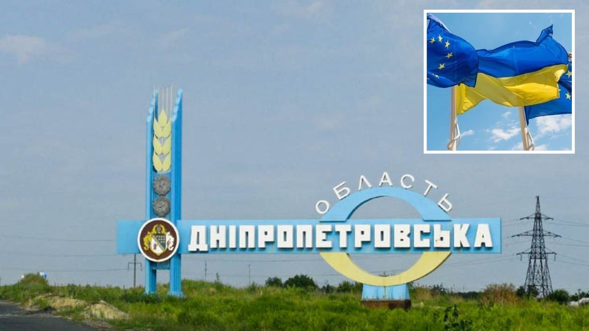 Украину разделят на 9 макрорегионов: для чего это нужно и что изменится для Днепропетровской области