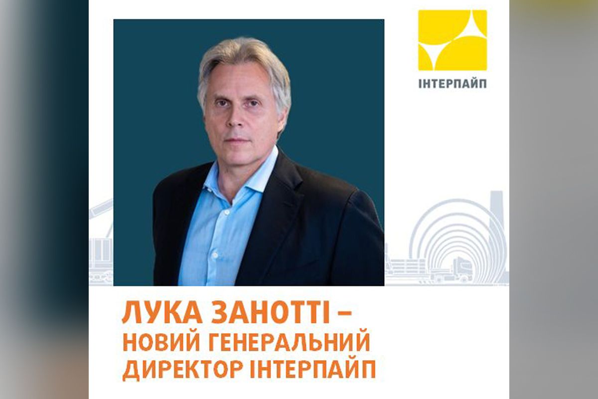 Лука Занотті - новий Генеральний Директор «Інтерпайп» 