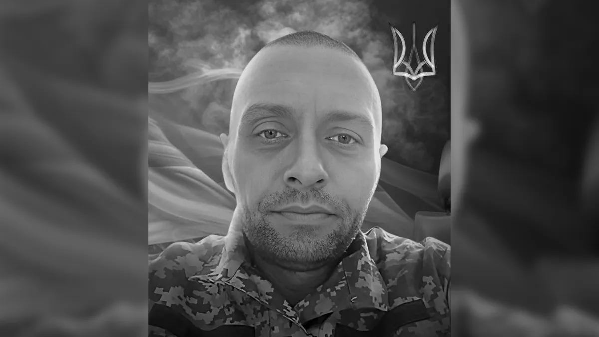 Жизнь за Украину отдал защитник из Днепропетровской области Сергей Шишко