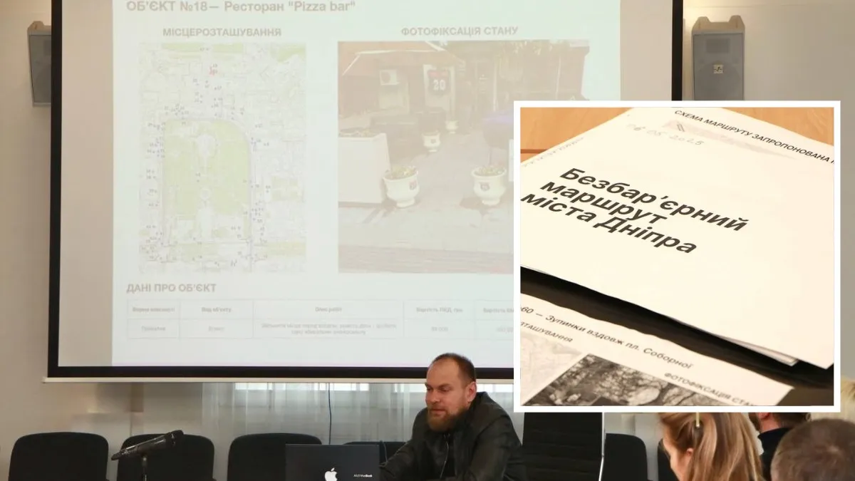 У Дніпрі у 2025 році зроблять безбар'єрний маршрут: де він проходитиме