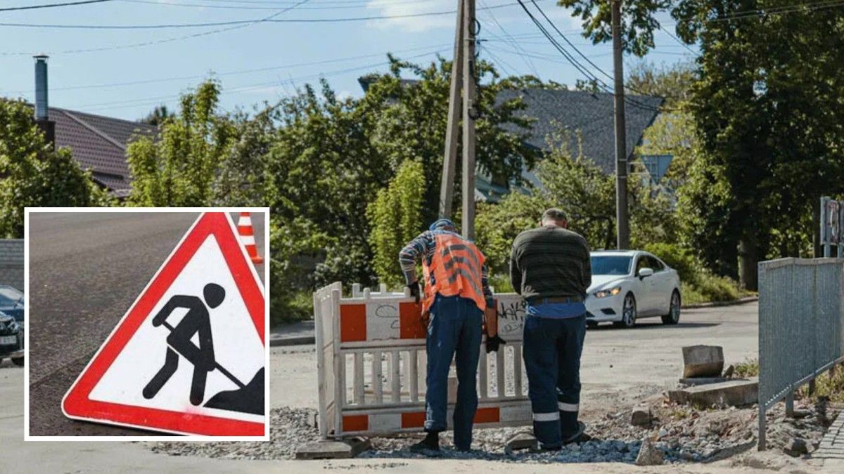 В Днепре планируют почти на месяц перекрыть улицу Станичную: причина