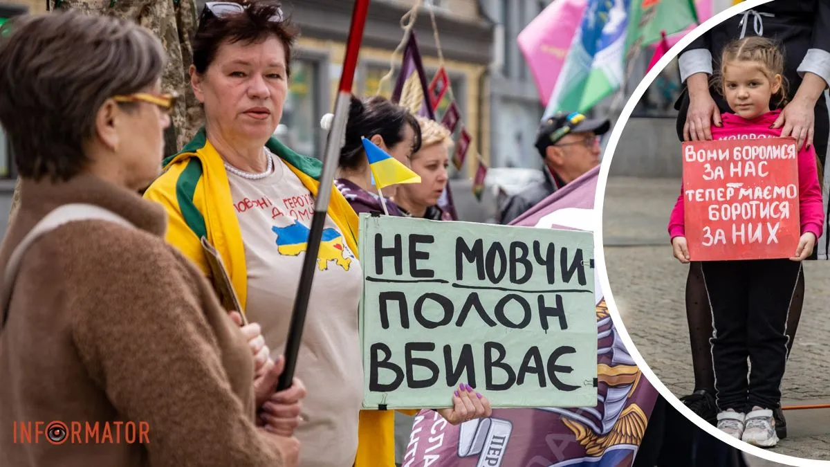 «Диалог двух миров»: в Днепре семьи пленных провели перформанс на Европейской площади
