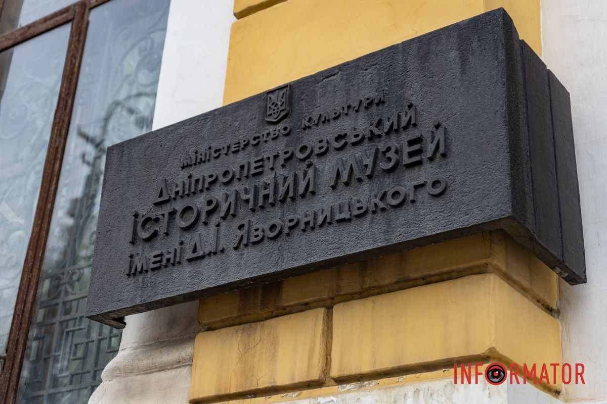 Мастер-классы и театрализованные представления: как в Днепре проходит «Ночь музеев – 2025» 38