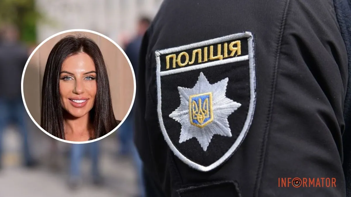 скандал