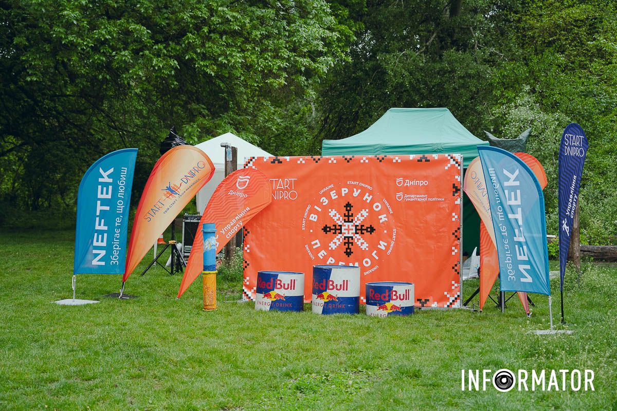 В Днепре в Туннельной балке проходил благотворительный забег "Узор победы" 19