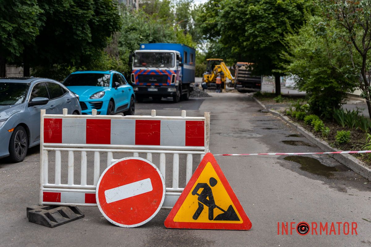 Движение в направлении Донцова перекрыто Движение в направлении Донцова перекрыто
