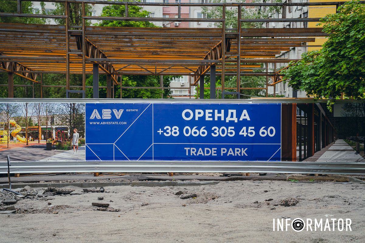 В Днепре на Победе появятся торговые павильоны и обустроят сквер 3