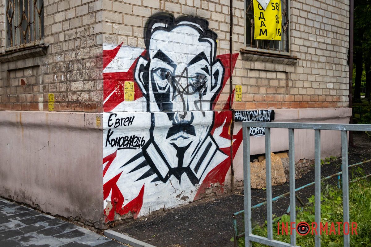 Вандалы испортили стенопись Вандалы испортили стенопись