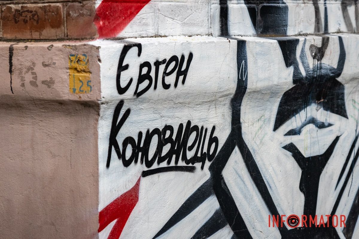 Коновалец был убит советскими спецслужбами Коновалец был убит советскими спецслужбами