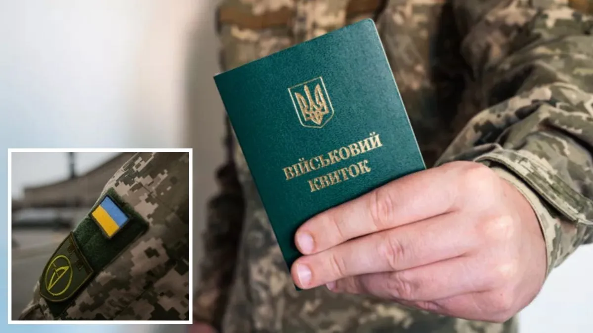 У ТЦК розповіли, що потрібно для відновлення пошкодженого чи втраченого військового квитка