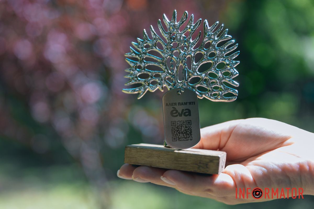 Нагадування, що війна торкнулася кожного: у Дніпрі EVA створила Алею пам’яті на честь загиблих співробітників 9