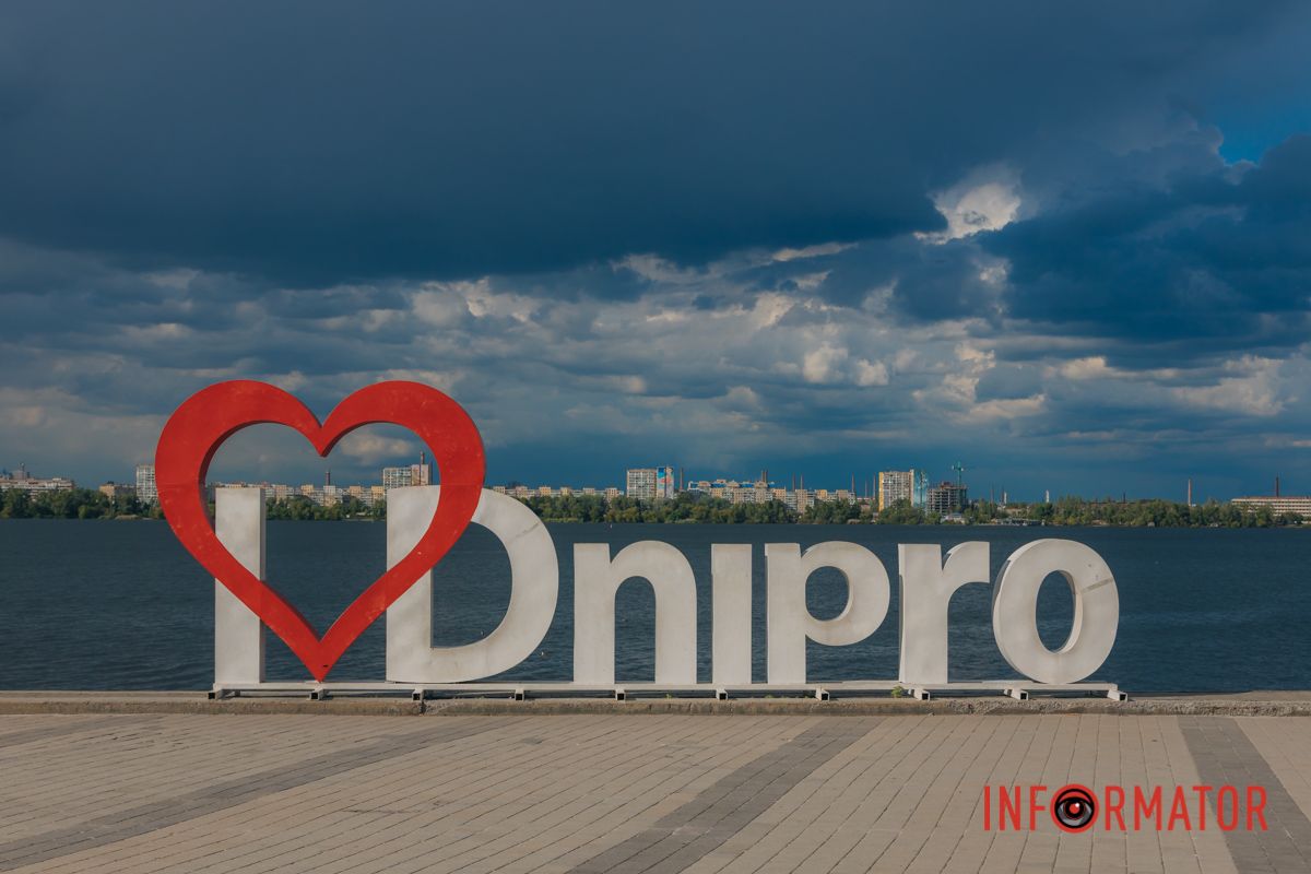 Дождь смыл усталость: Днепр укрыло одеяло из облаков.