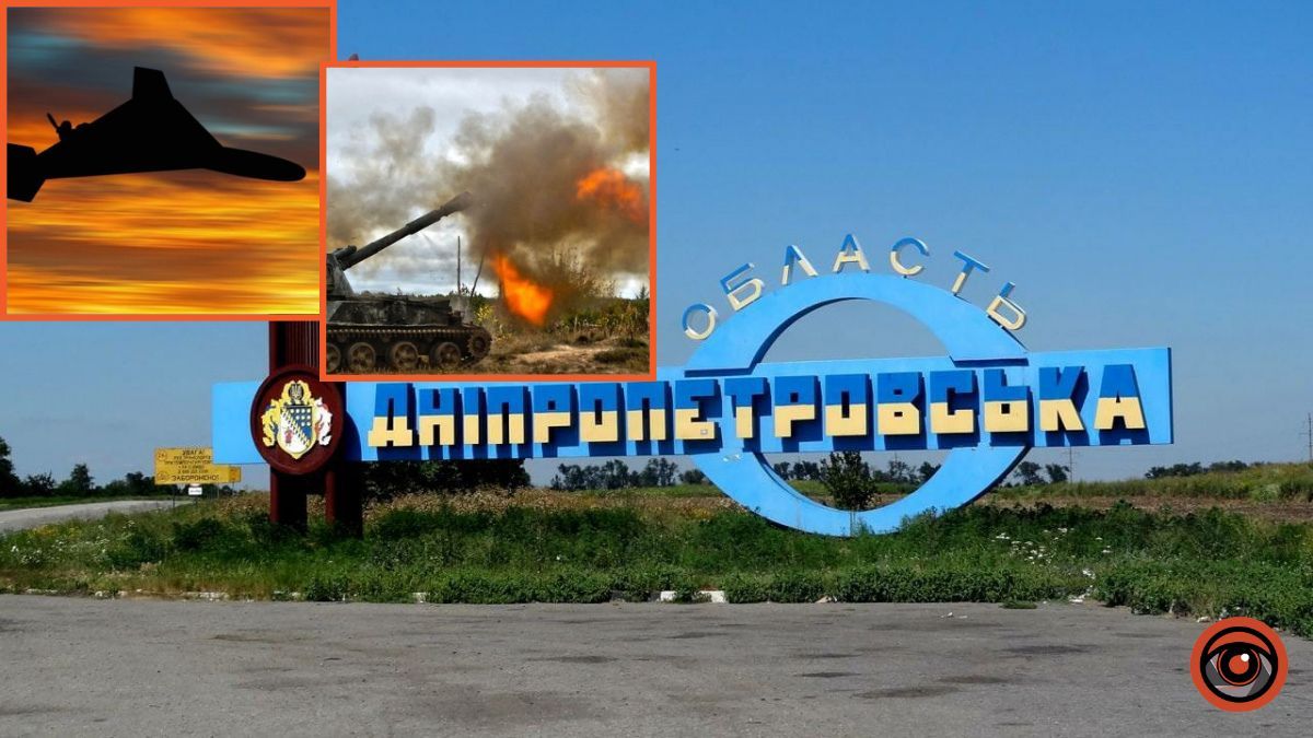 FPV-дрони, артилерія, БпЛА: як минула ніч у Дніпропетровській області