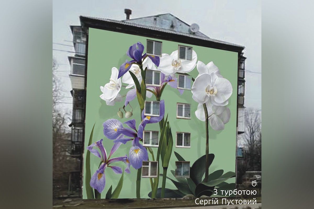 Так должен выглядеть мурал на улице Квитки Цисык.