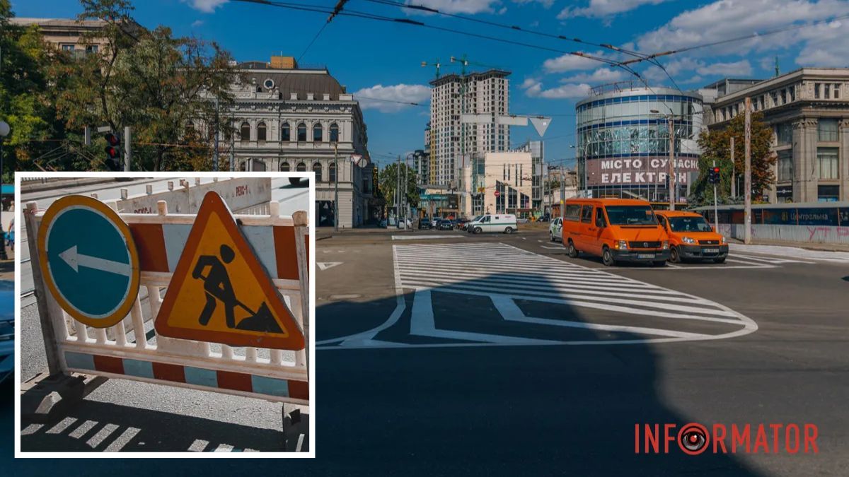 Приготуйтеся до заторів: у Дніпрі збираються на 5 місяців перекрити проспект Дмитра Яворницького