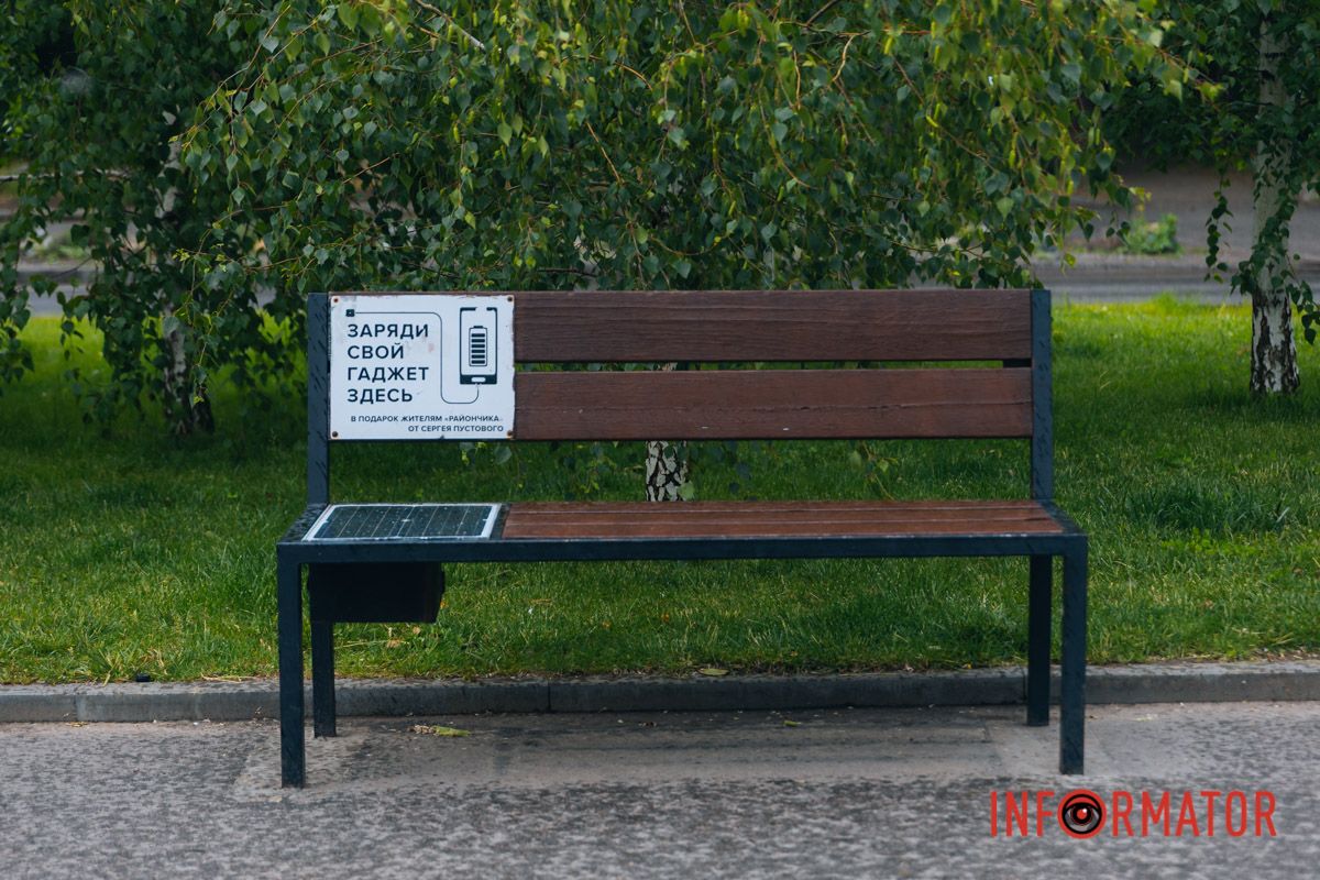 Это сделали для удобства горожан