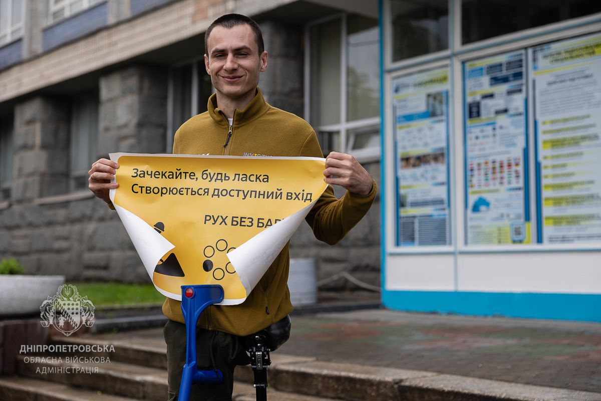 Флагманський проєкт «Рух без бар’єрів»: у Дніпрі провели маркування маршруту, на якому усунуть перепони 6