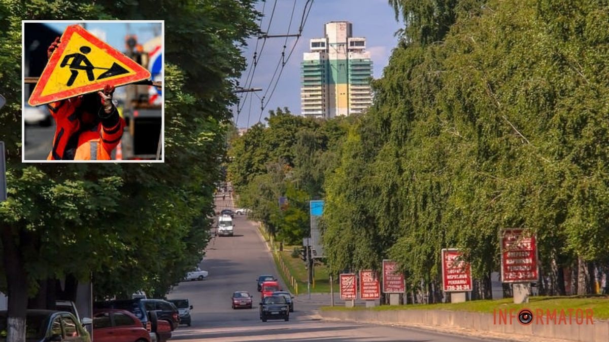 В Днепре планируют сузить тротуар и бульварную часть на проспекте Александра Поля