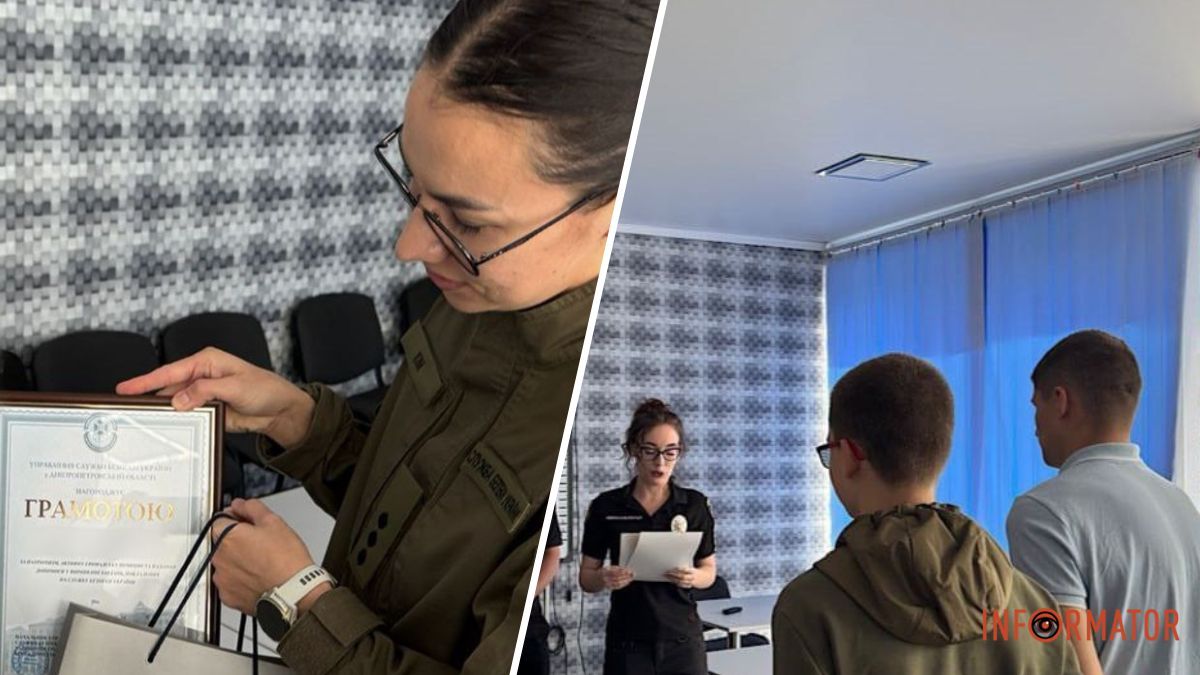 Пыталась завербовать фсб: СБУ и полиция наградили юношей из Кривого Рога