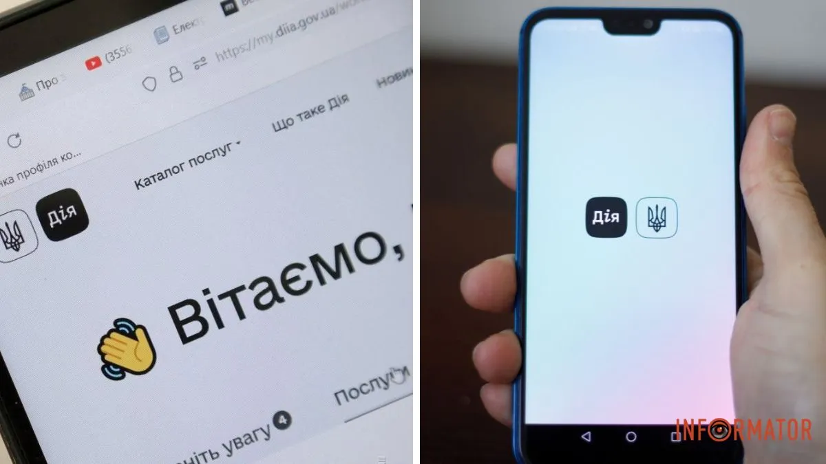 “Дія” переходит на платную основу: что нового и для кого появится в приложении