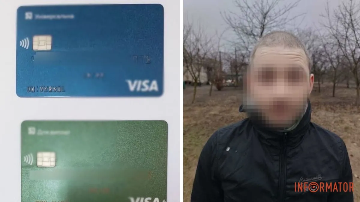 У Самарі чоловік вдерся в чужу оселю та поцупив банківські картки