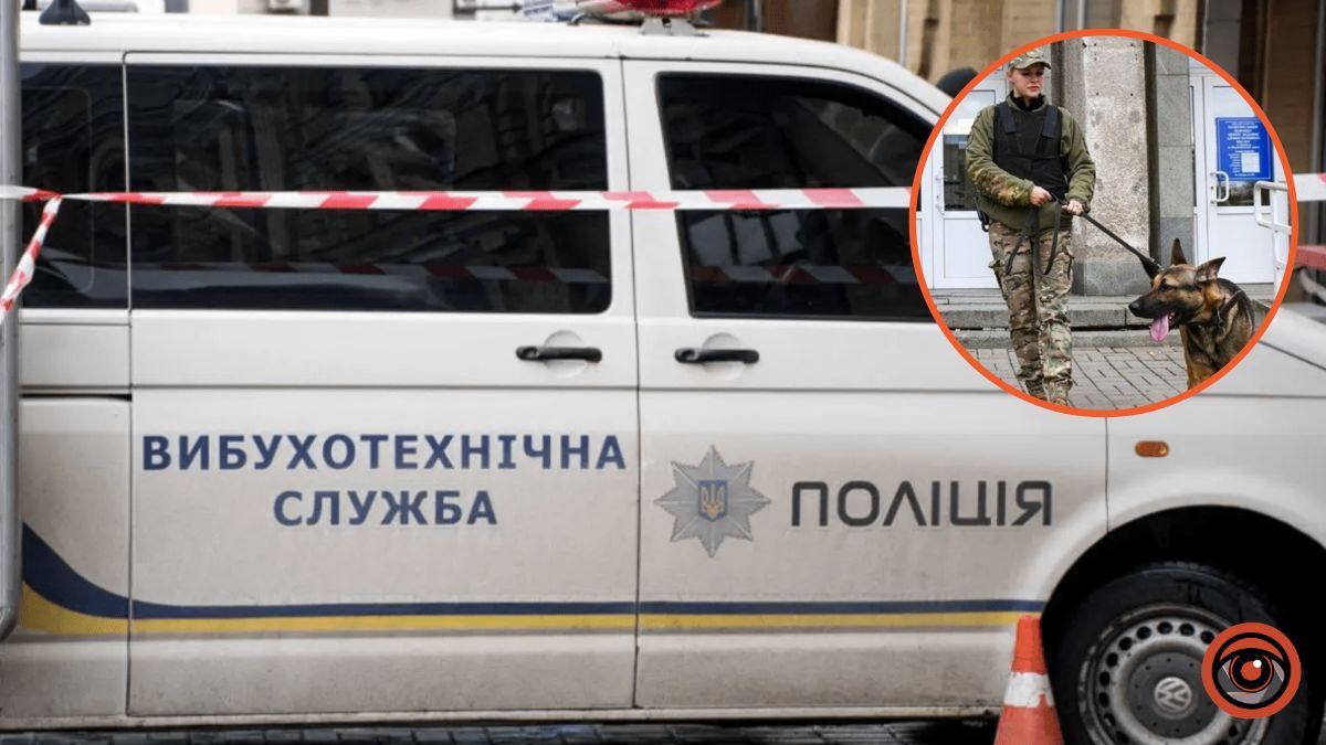 ТЦ, университеты и бизнес-центры: в Днепре сообщили о массовом "заминировании"