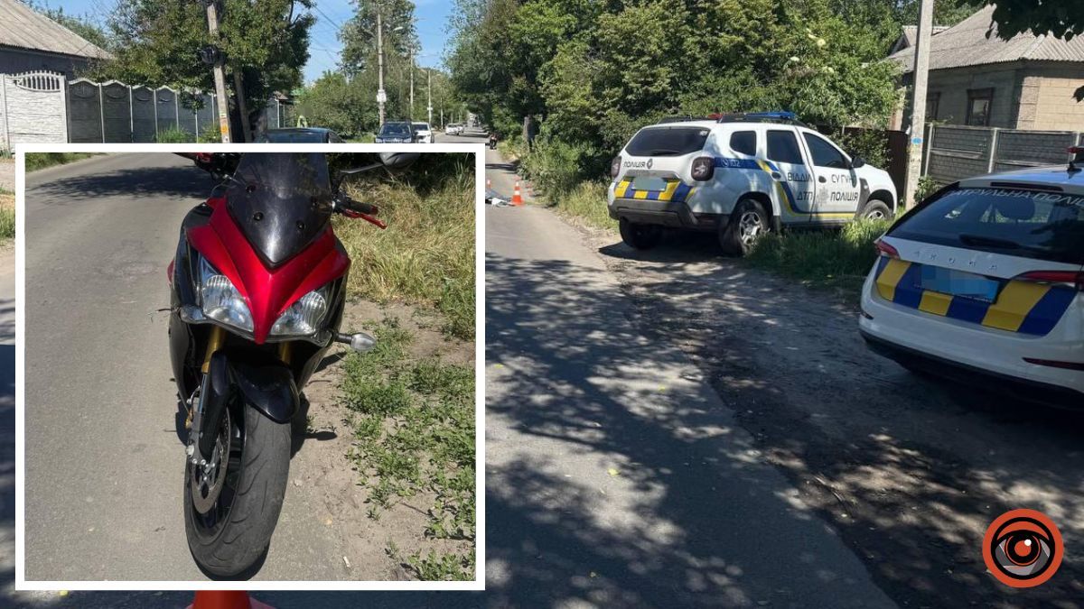 Смертельна ДТП на Ігрені у Дніпрі: у ДБР підтвердили, що за кермом мотоцикла був суддя