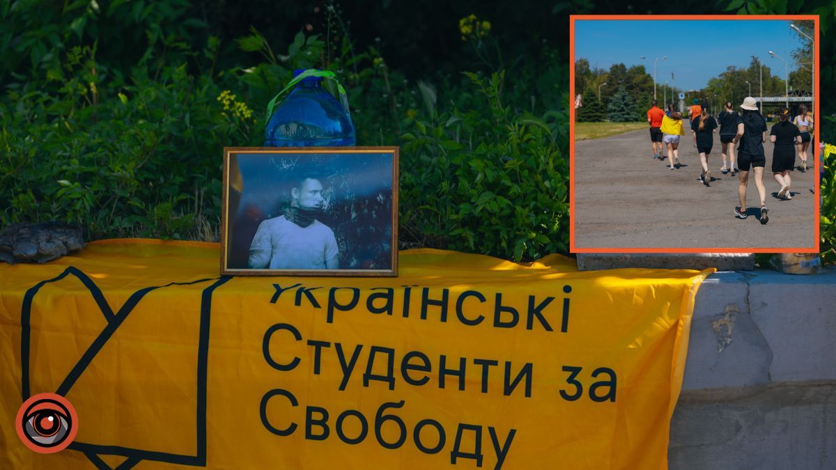 В Днепре в парке Глобы состоялся благотворительный забег в честь павшего воина Семена Обломея