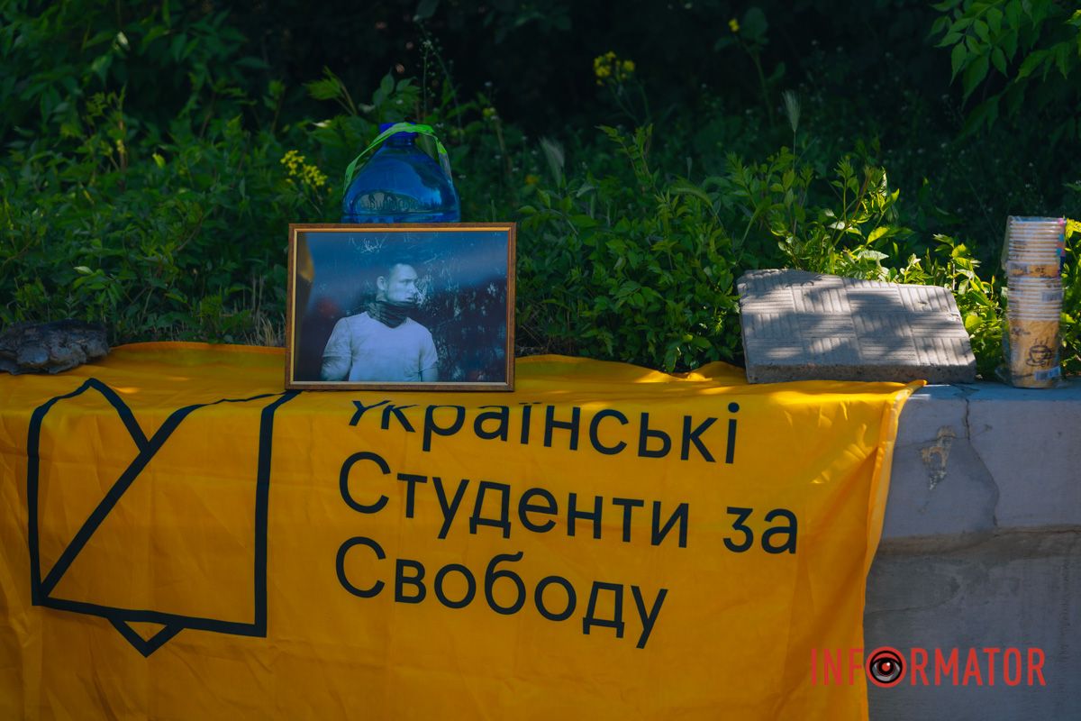 Украинские студенты за свободу