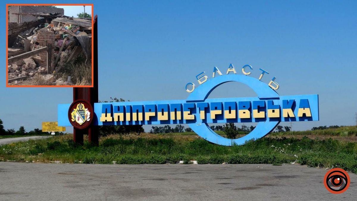 “Щоденна мішень ворога”: яка безпекова ситуація в Дніпропетровській області
