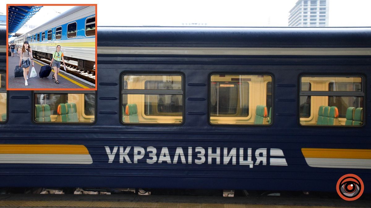 Два потяги, які проходять через Дніпро та область, змінять маршрут руху на один день