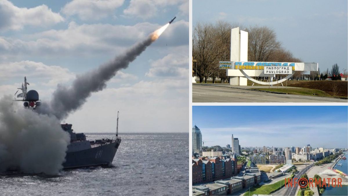 Армия оф обстреляла Павлоград и Днепр: подробности ракетной атаки от ОВА