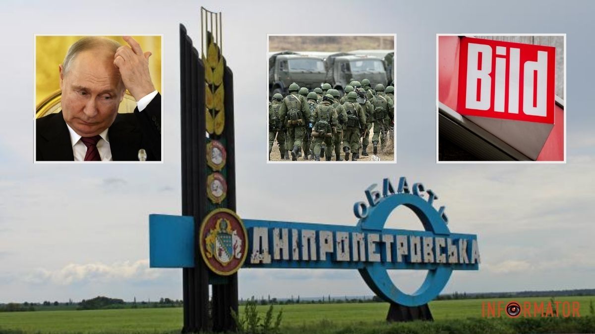 Bild предупреждает об угрозе для Днепра, Харькова и Сум: Путин хочет захватить 7 областей вместо четырех