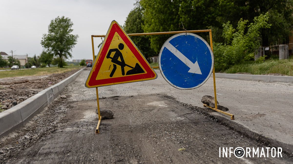 В Днепре на Героев Спасателей продолжаются дорожные работы: движение перекрыто
