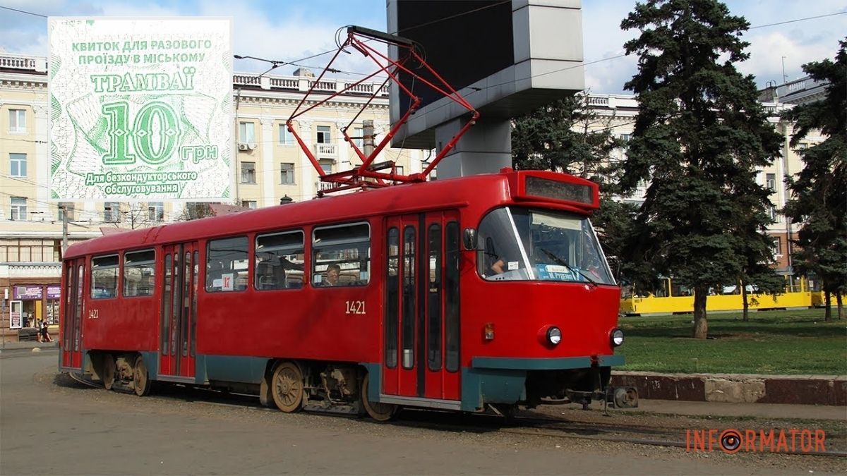 У Дніпрі 27 травня тимчасово курсуватимуть за іншим маршрутом трамваї №17