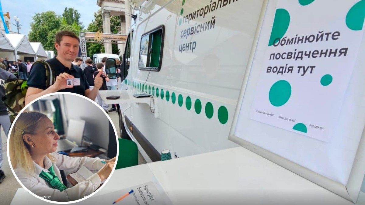 У сервісних центрах МВС можливі перебої в роботі: що сталось