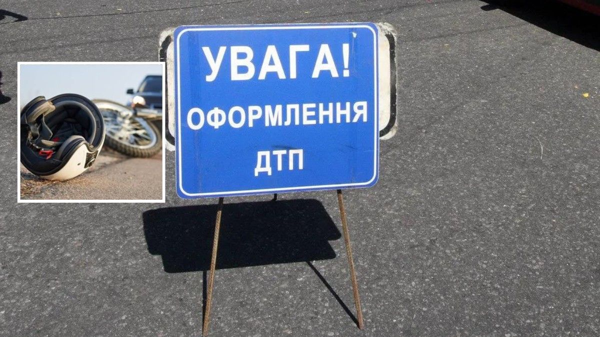 У Дніпрі на Північному мотоцикліст зіштовхнувся з Renault та врізався у Hyundai: чоловік травмувався