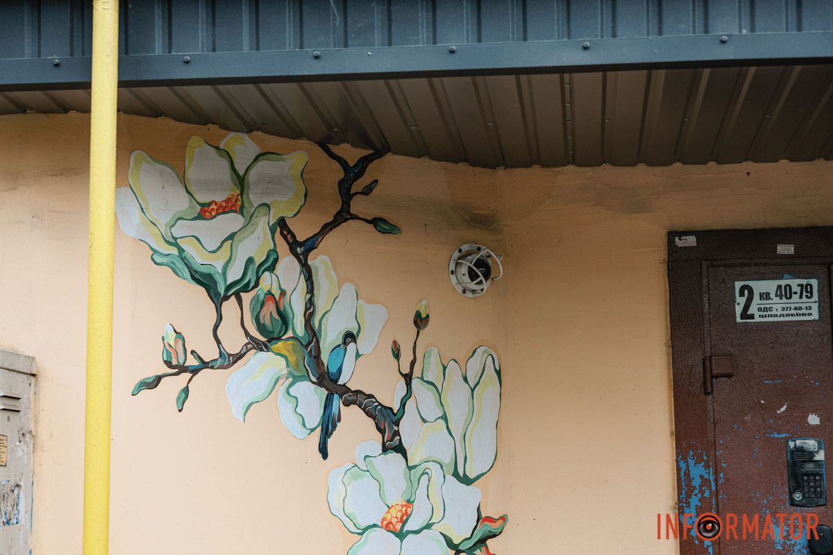 Краса, яка не в’яне Квітки та пташки: у Дніпрі на вулиці Юрія Липи два підʼїзди прикрасили мурали 3