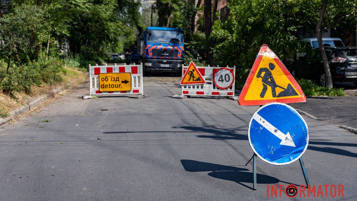 В Днепре для дорожных работ на месяц перекрыли улицу Муслима Магомаева