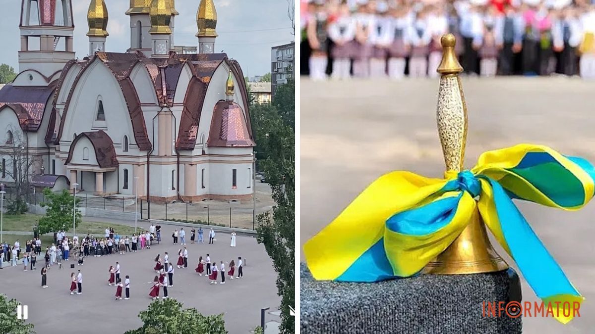 У школах Дніпра та області пролунав останній дзвоник: відео вальсу випускників
