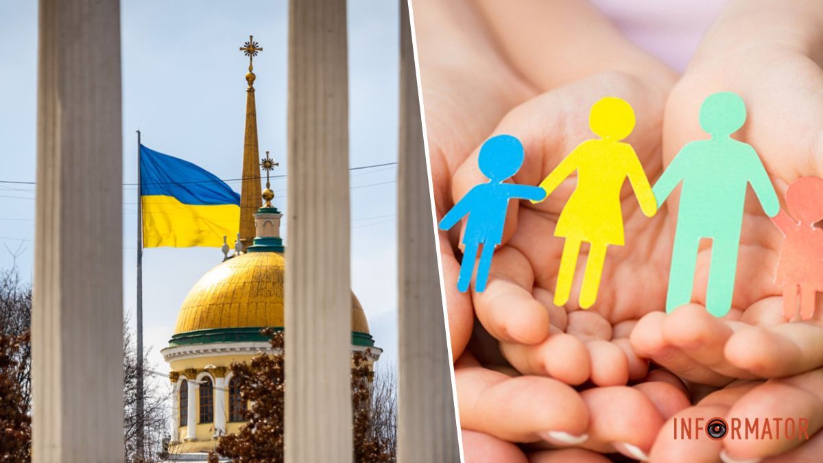 Міжнародний день захисту дітей: святкова програма у Дніпрі