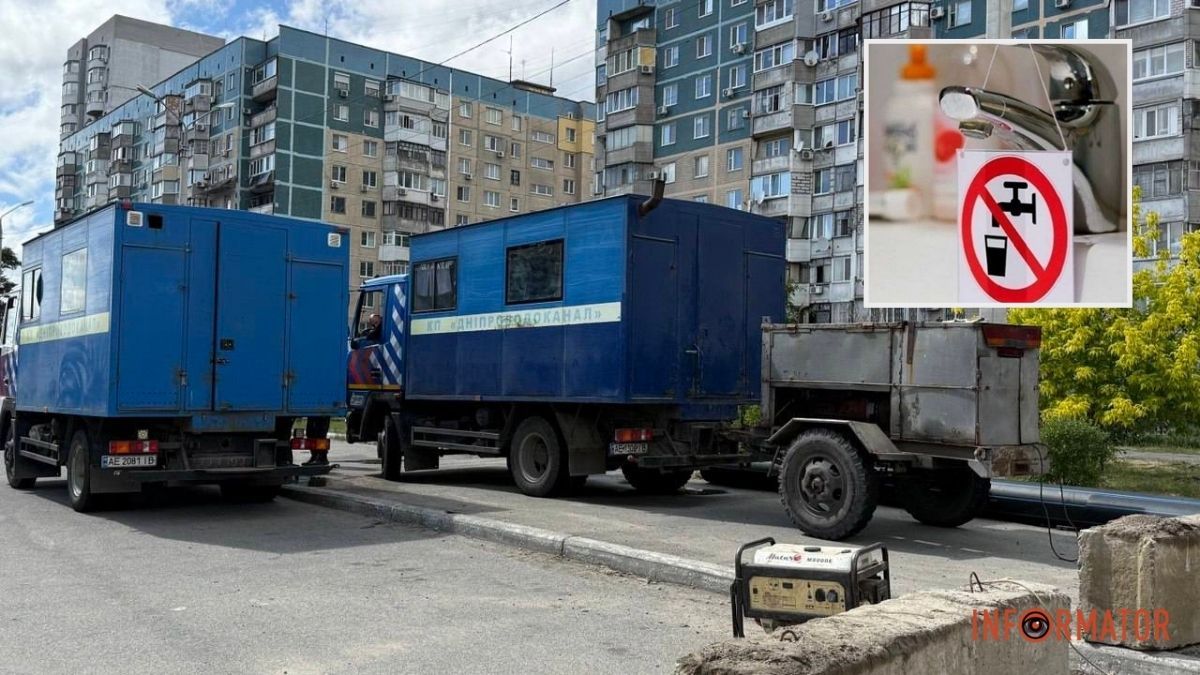 Где в Днепре 30 мая пропала вода: список адресов