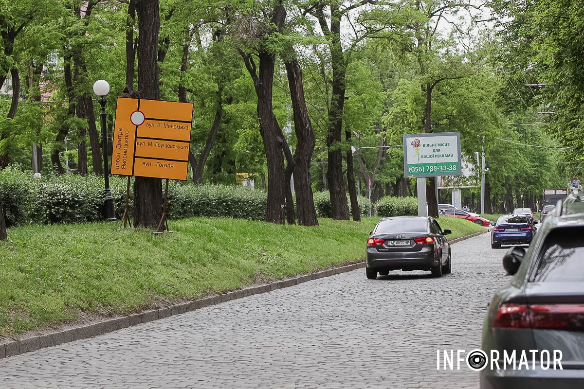 Планируйте свой маршрут заранее