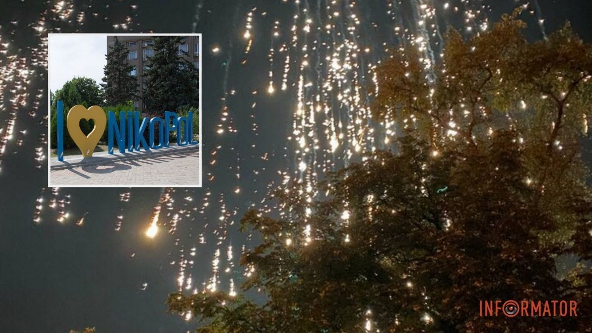 Термитная угроза: враг сбрасывает зажигательные боеприпасы на Днепропетровскую область